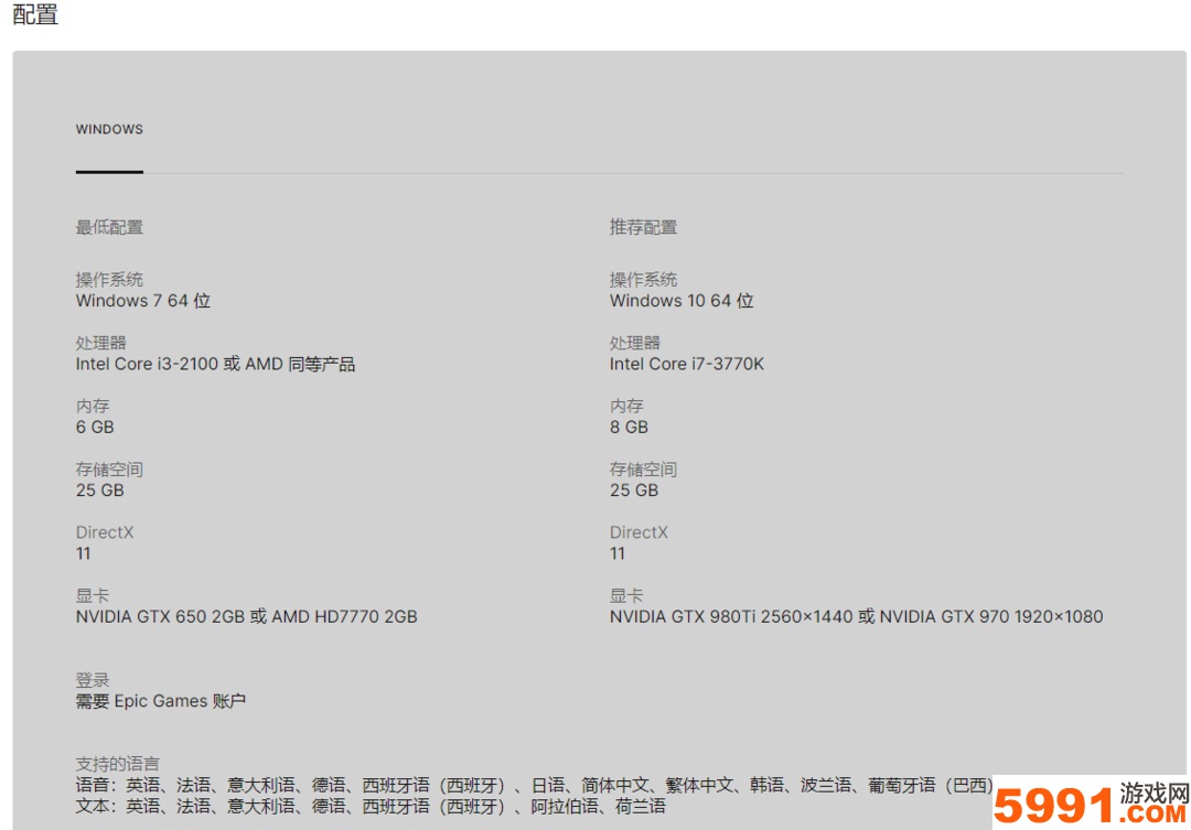 领了游戏别吃灰！Epic免费赠送过的游戏推荐（二）